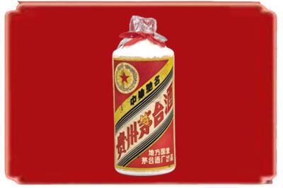 庆阳烟酒回收地方国营茅台酒.jpg