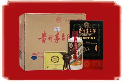 庆阳烟酒回收汉帝茅台.jpg