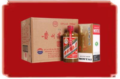 庆阳烟酒回收整件精品茅台酒.jpg